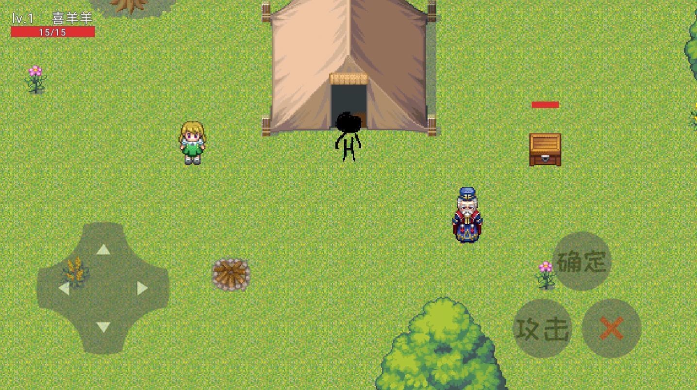 羊羊农药官方版截图2