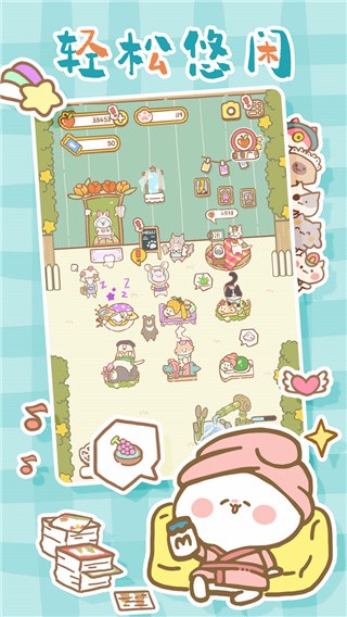 猫猫水疗馆单机版截图3