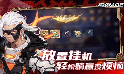 吟游战记国际服体验服版截图5