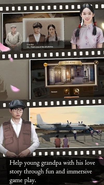 上海浪漫国际服版截图3