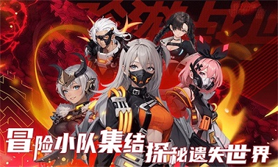 吟游战记体验服版