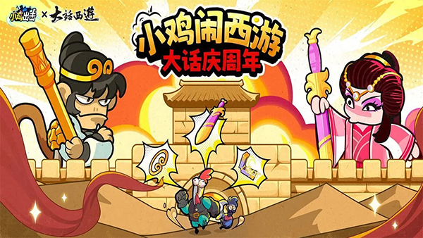 小鸡舰队出击国际服版截图5