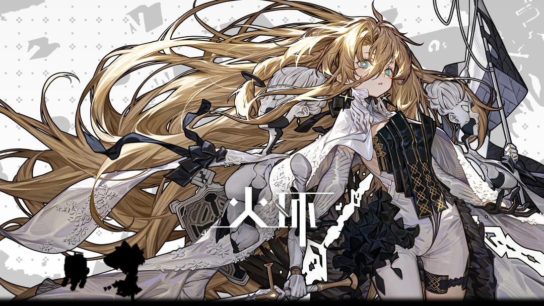 火环官方版截图6