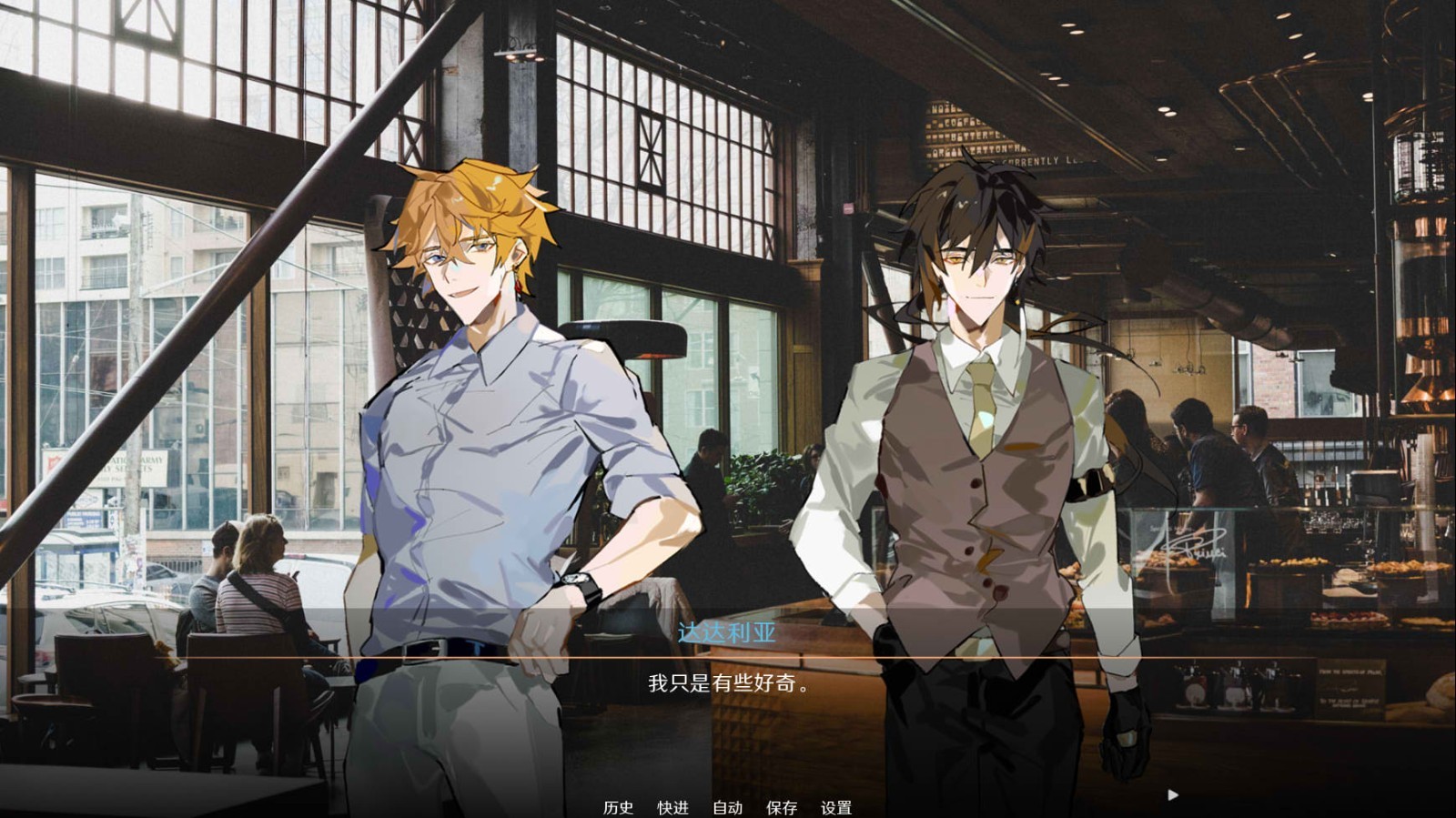 星逐海原神同人公钟向免费版