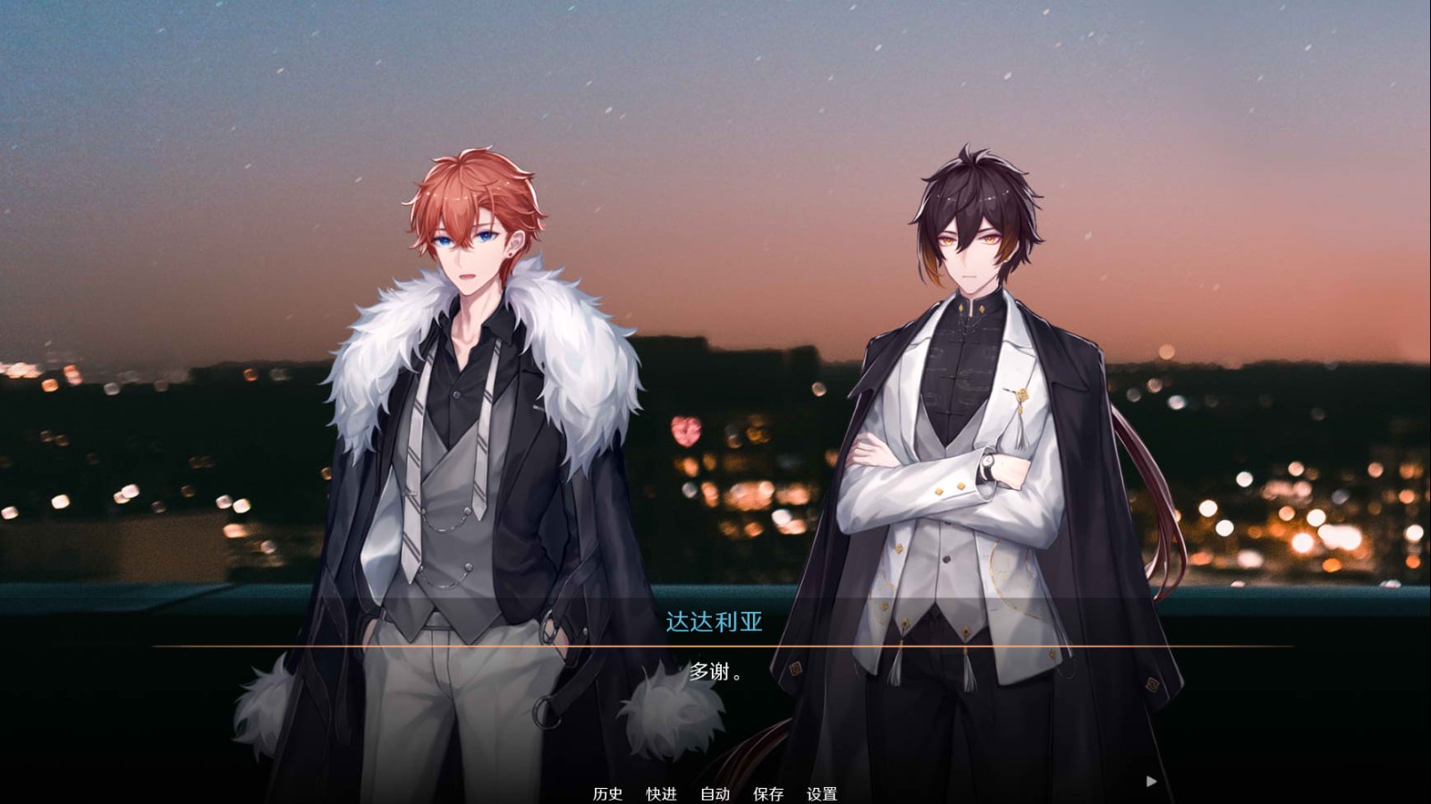 星逐海原神同人公钟向免费版截图3