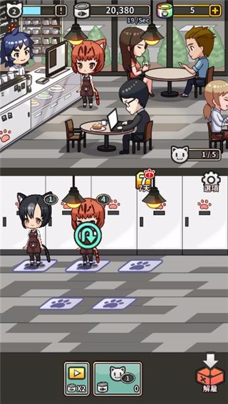 合并猫女免费版截图2