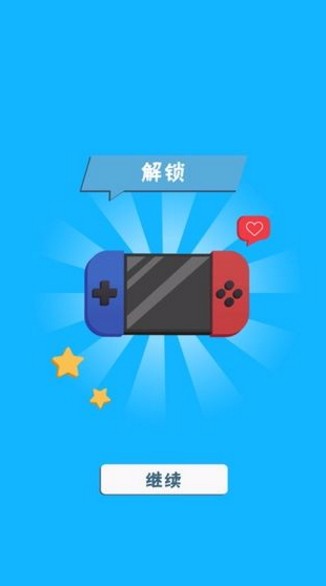 数码修理大师3D单机版截图3