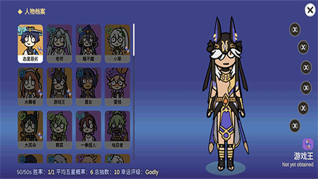 sillywisher破解版截图3