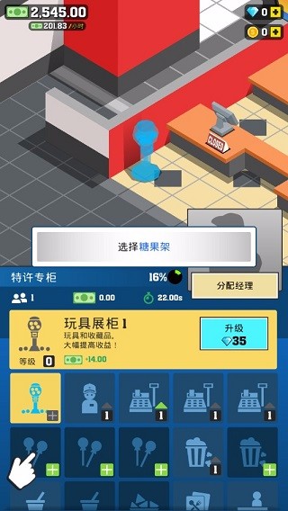 影院经理免费版