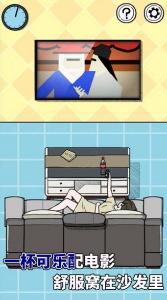 给我也整一个吃货姐姐测试版截图3