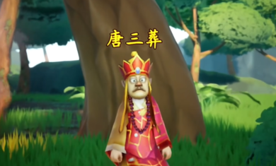 黑神话马喽破解版截图3