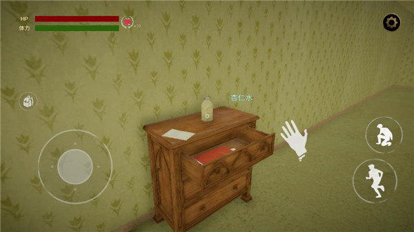 后室逃脱手机在线版