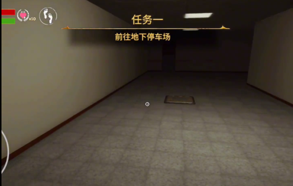 后室逃脱手机在线版截图3