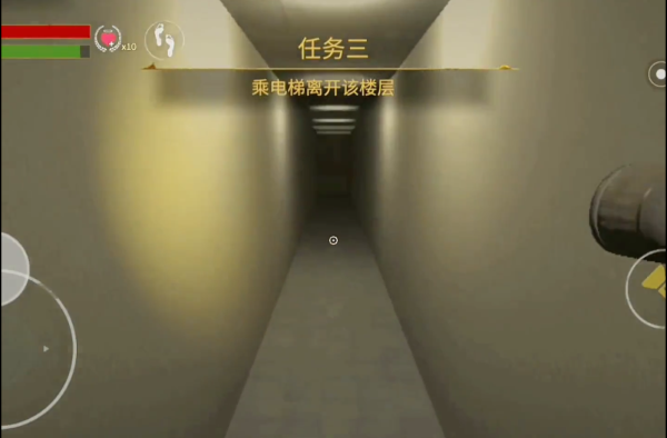 后室逃脱手机在线版截图5