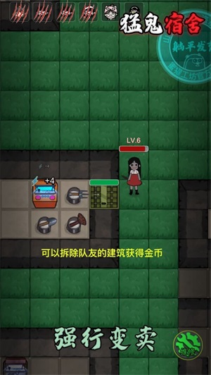 躺平发育多人联机版截图2