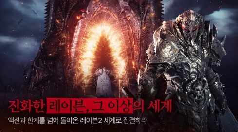 渡鸦2安卓版截图4