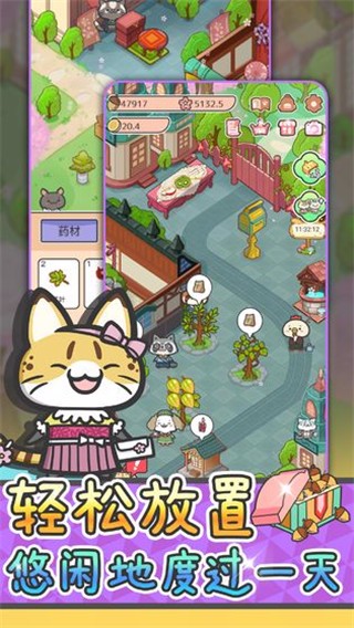 动物病友会体验服版截图2