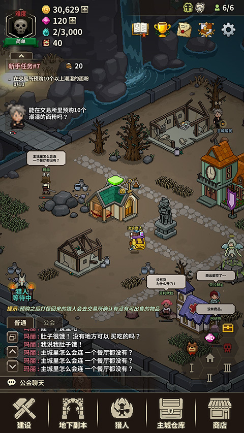 猎魔村物语mod版截图4