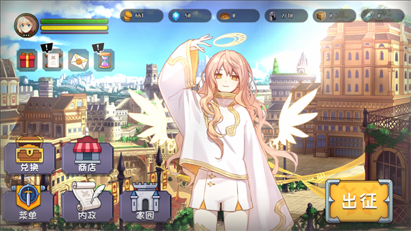 选王之剑免费版截图5