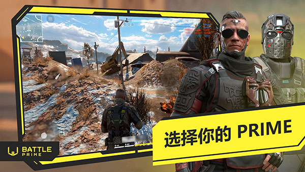 至高之战单机版截图2