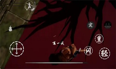 嘿神话：悟空单机版