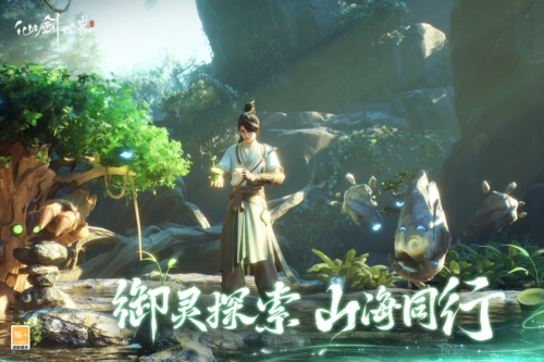 仙剑世界单机版截图2