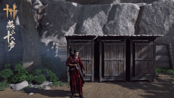 燕云十六声单机版