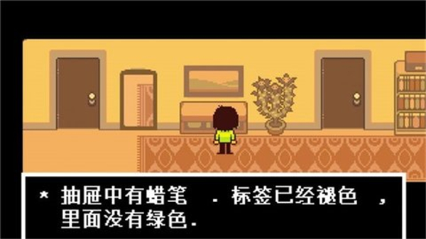 三角符文自带键盘国际服版截图4
