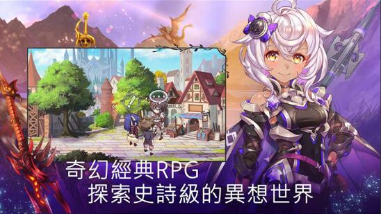 亘古幻想无限钻石直装官方版截图2