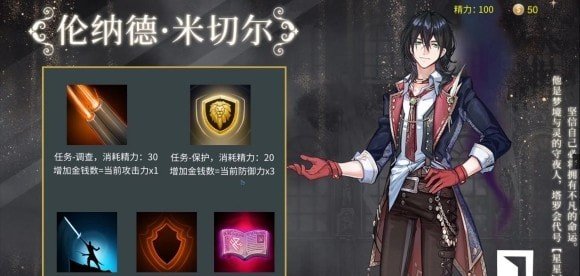 诡秘世界100天测试版