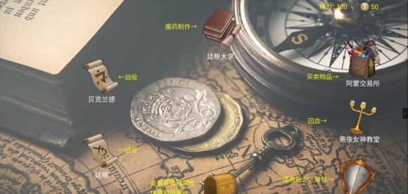 诡秘世界100天测试版截图3