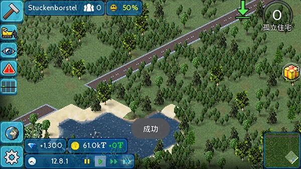 西奥小镇体验服版截图2