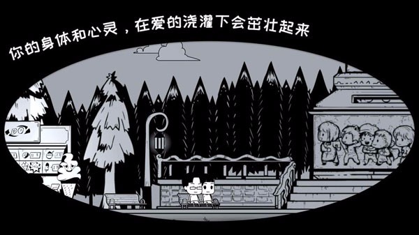 众生游免费版截图2