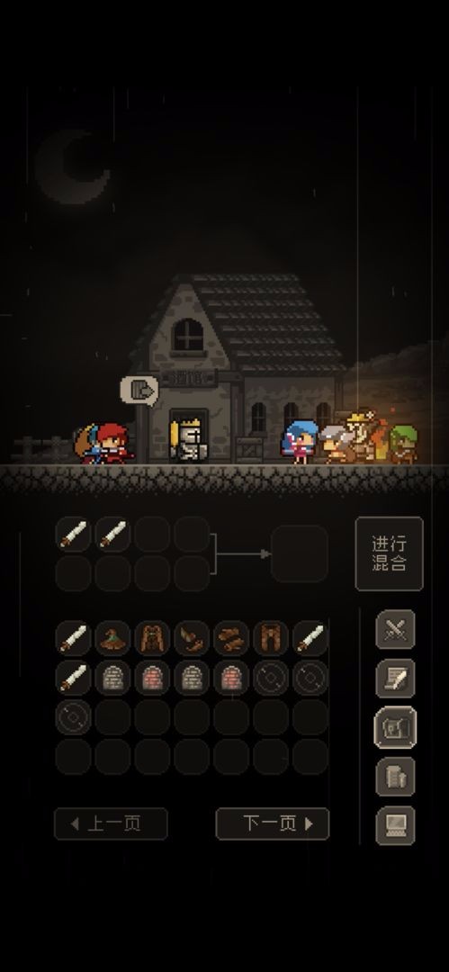 问题勇者也要干魔王体验服版截图2