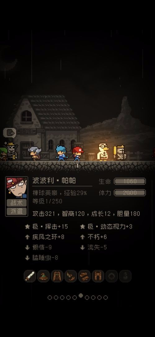 问题勇者也要干魔王体验服版
