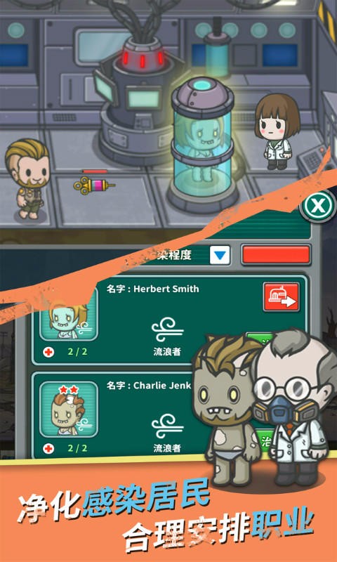 生存几何官方正版