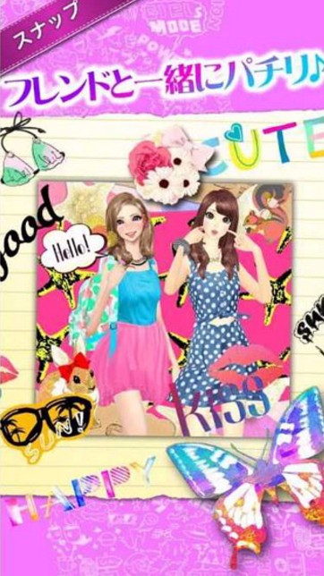 女装搭配国际服版