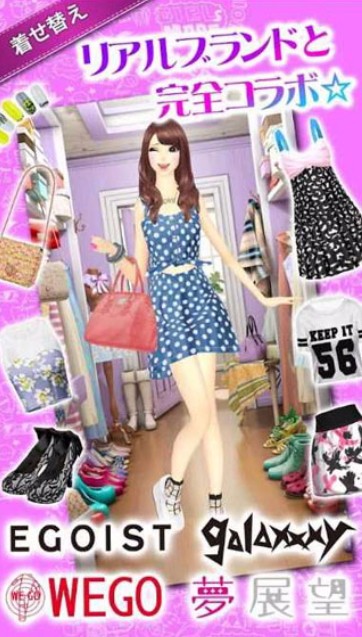 女装搭配国际服版截图3