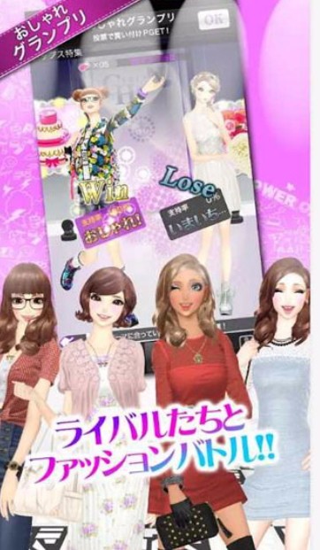 女装搭配国际服版截图2