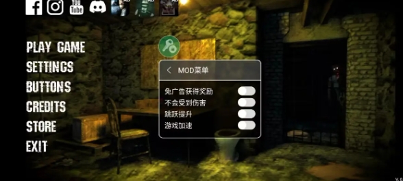 恐怖奶奶多人联机版