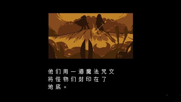 残暴之下自带摇杆破解版