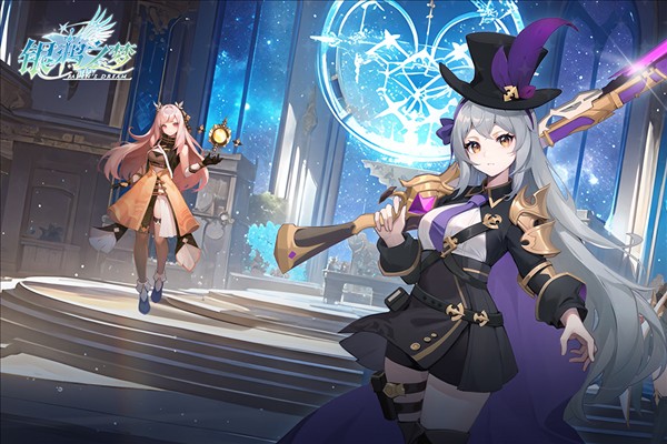 银鸦之梦测试版