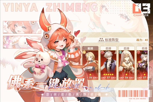 银鸦之梦测试版截图3