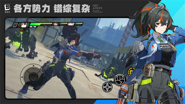 绝区零单机版截图4