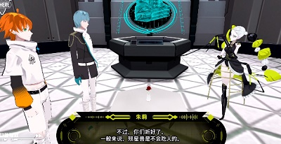 阿尔特斯：超越时空安卓版截图3