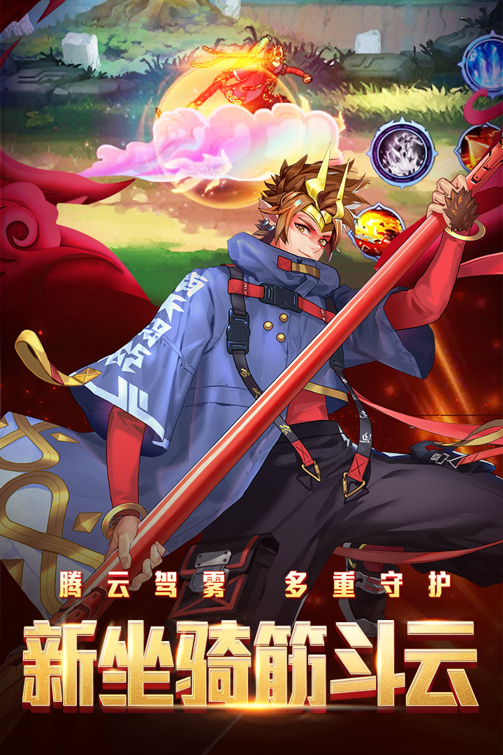 时空猎人破解版