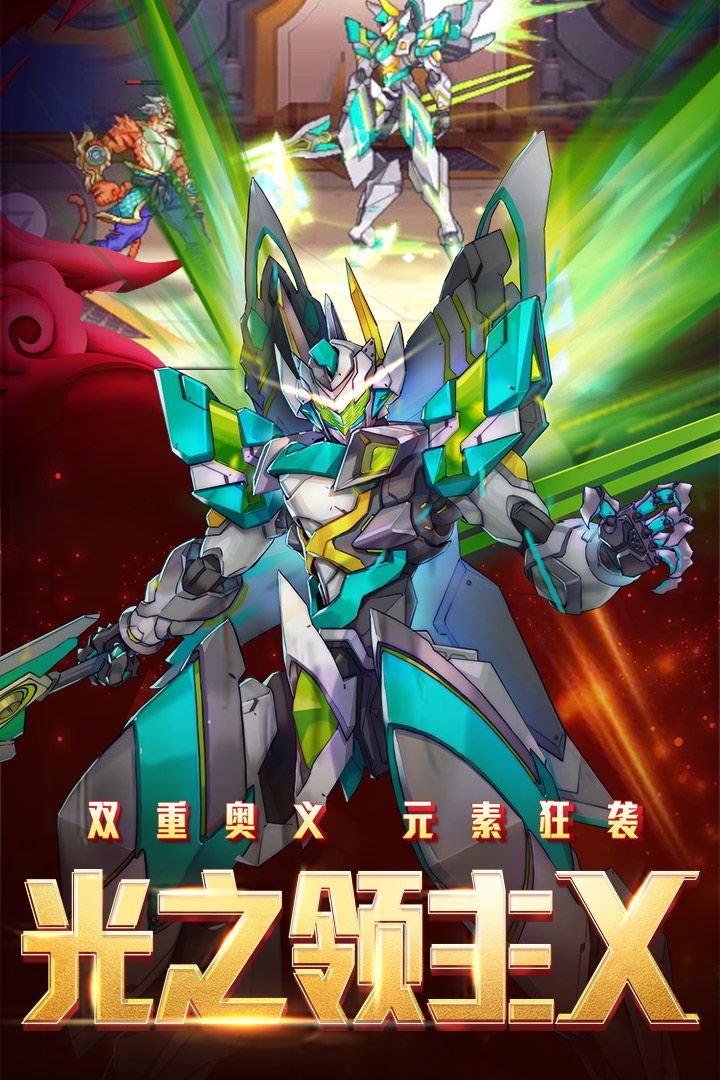 时空猎人折扣服体验服版截图2