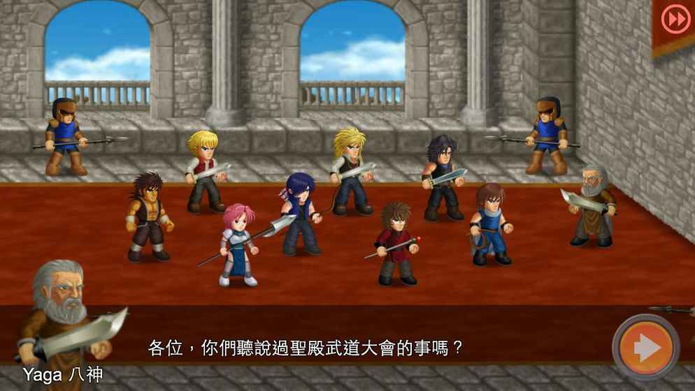 英雄大作战x体验服版截图2