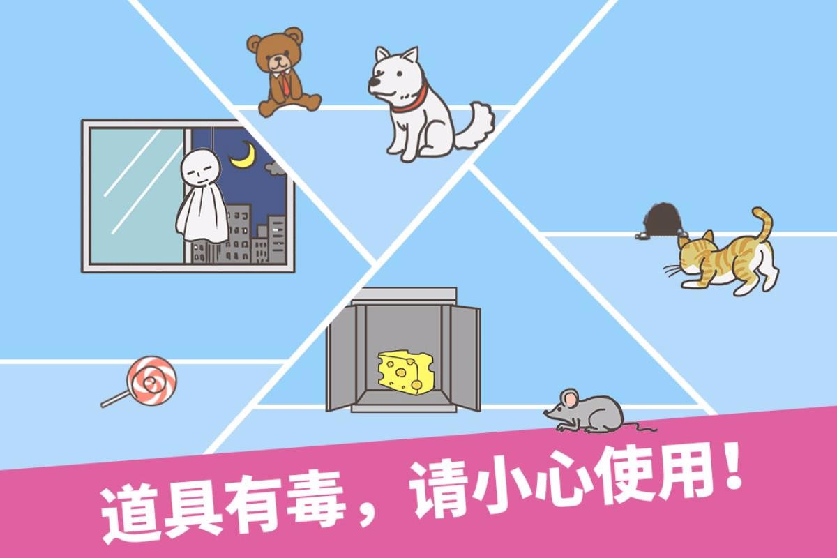 走出办公室安卓版截图3