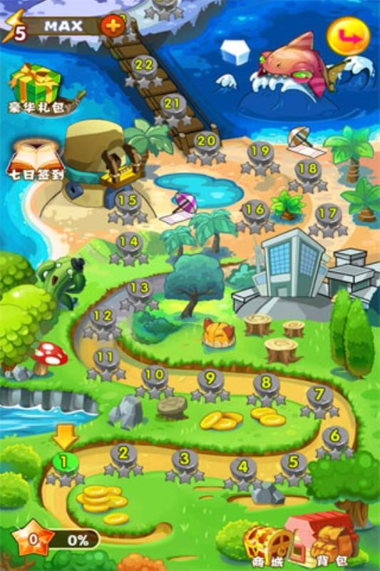 欢乐消水果体验服版截图3